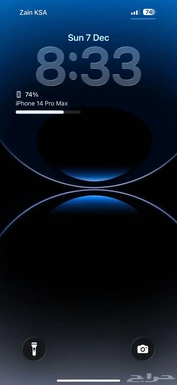 آيفون 14 برو ماكس 7