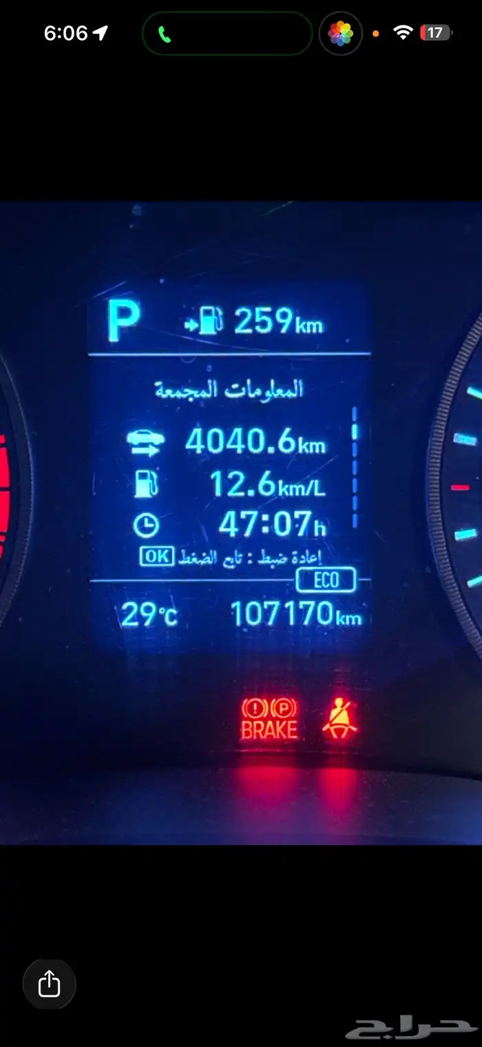 توسان 2019 ديزل 7