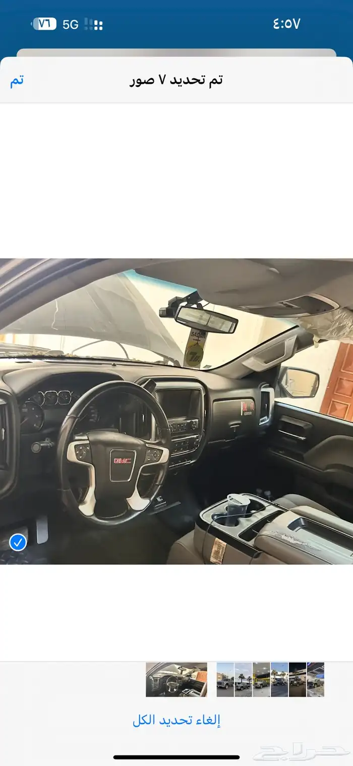 جمس سيرا 2017 6