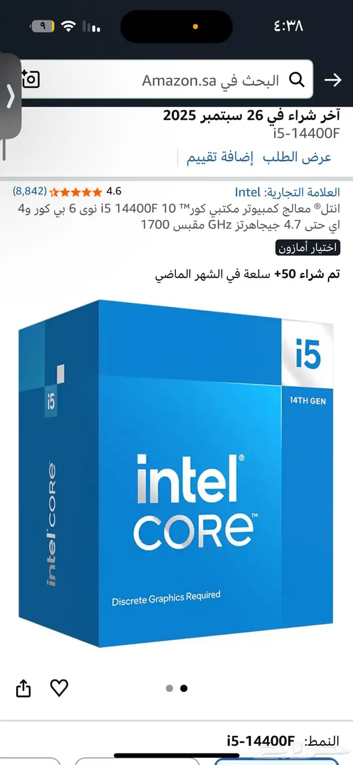 بي سي قيمنق 9070xt 10