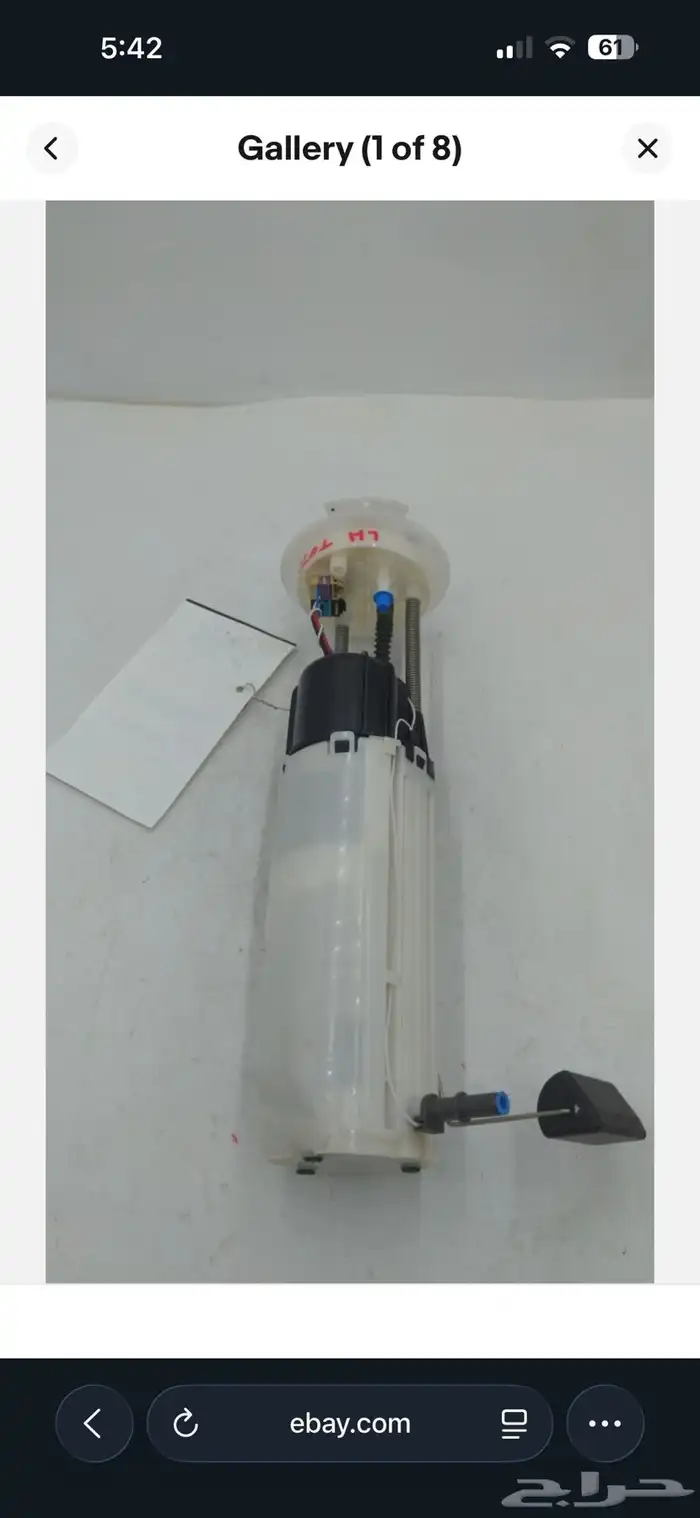 قطع كورفت C7 LT1 1