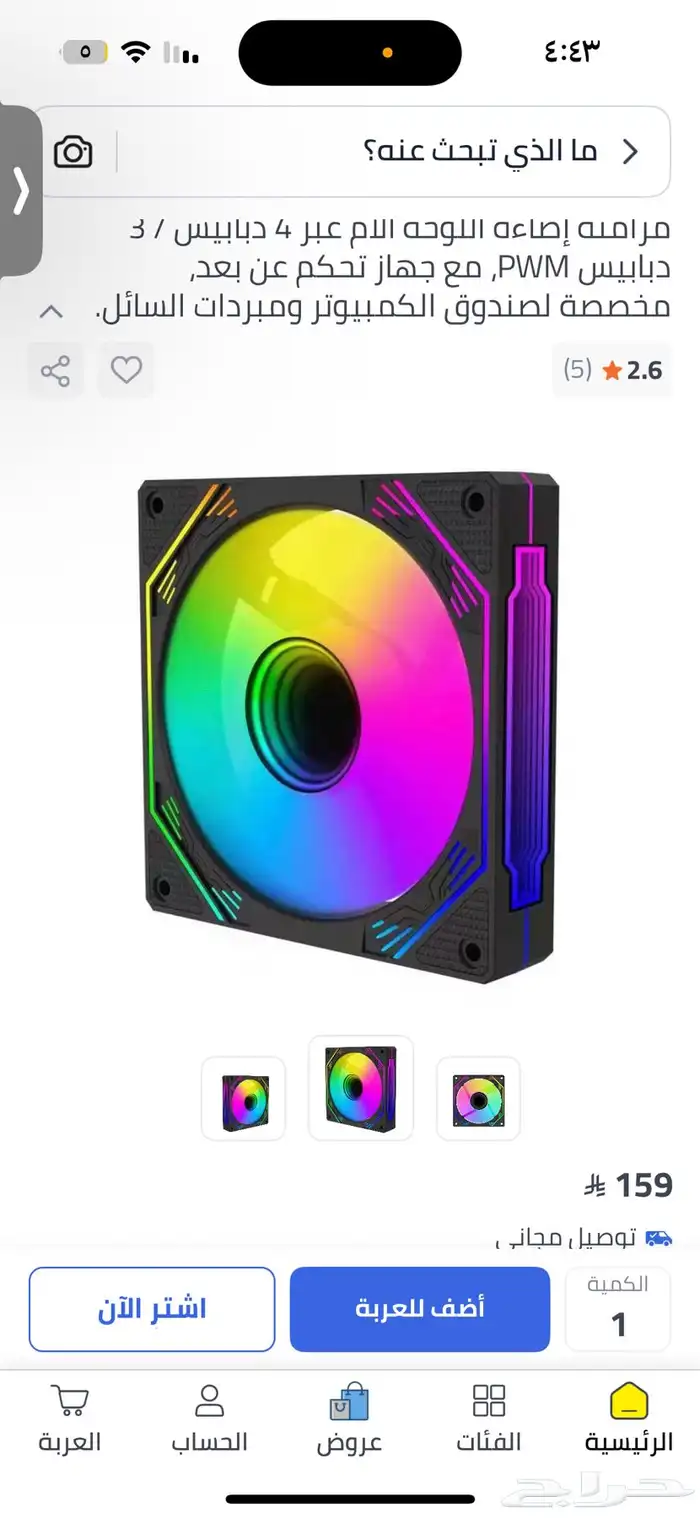 بي سي قيمنق 9070xt 12