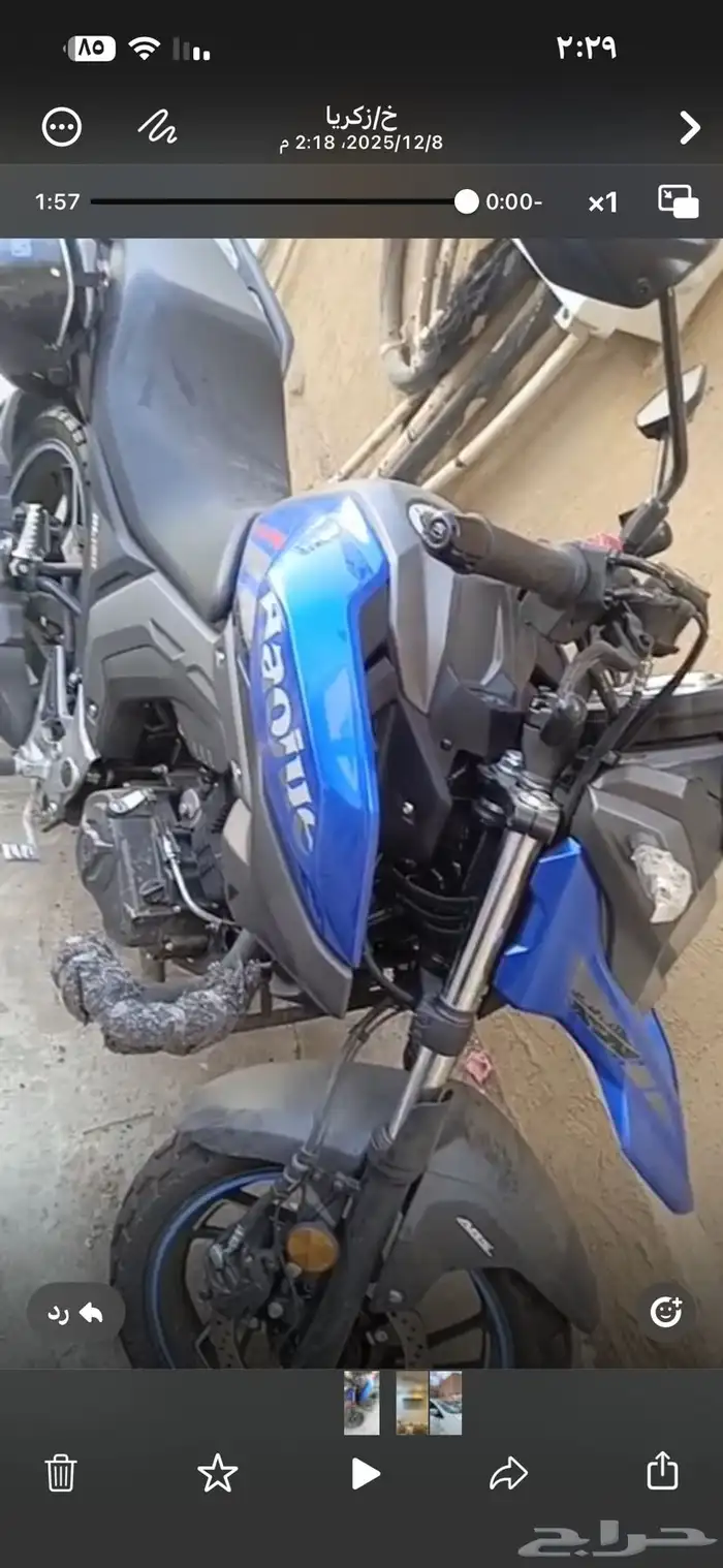 دباب هاوجو موديل 2025 0