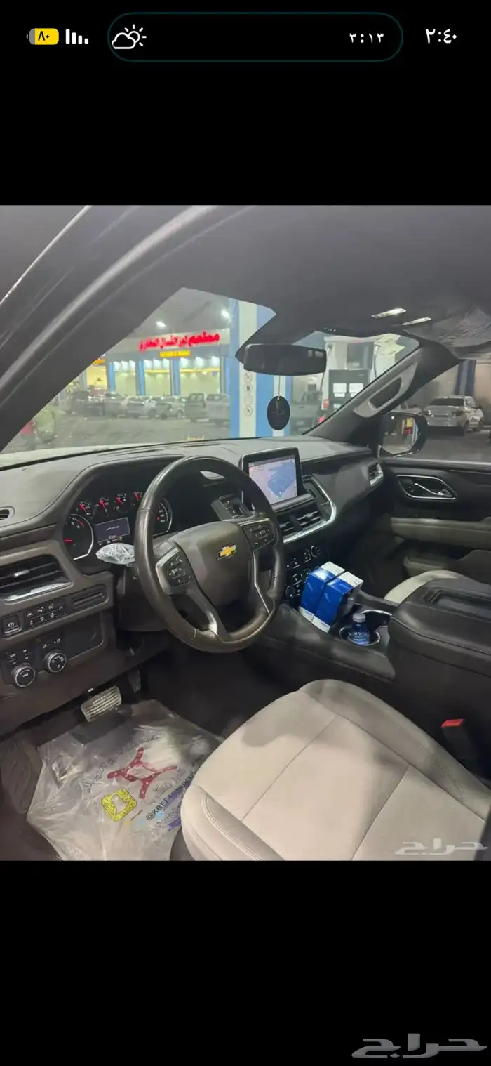 تاهو مخزن جديد دبل 4