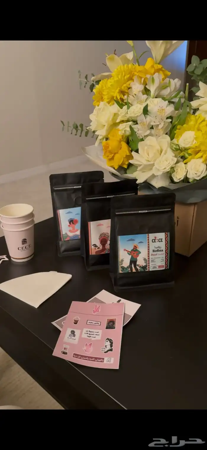 بكج محاصيل قهوة فاخرة 1