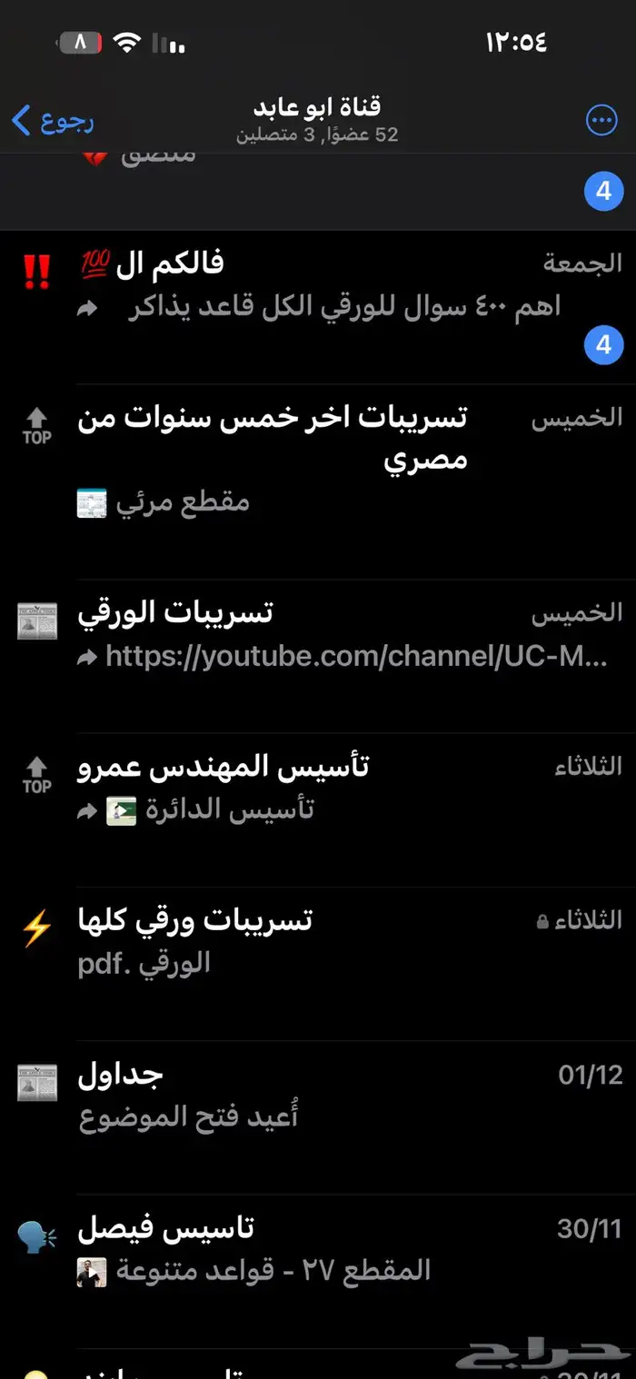 ستيب عايد منصف المفكر ايهاب جميع الدورات عماد تأسيس وتدريب 1