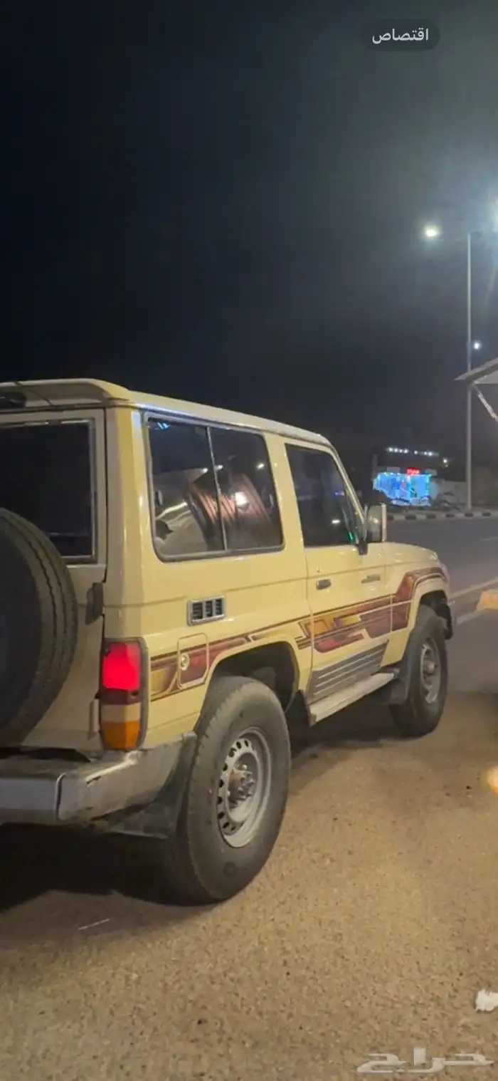 للبدل جيب ربع 2015 0