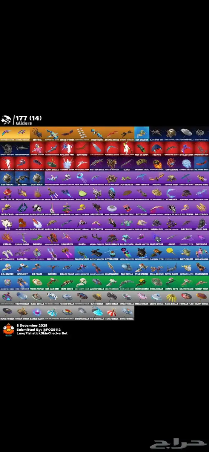 حساب فورت نايت 3