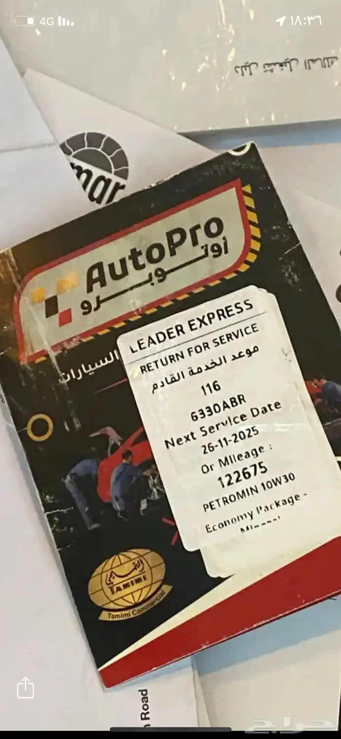 كرولا 2022فل كامل وكاله بصمه دخول ذكي مكينه 2000 43