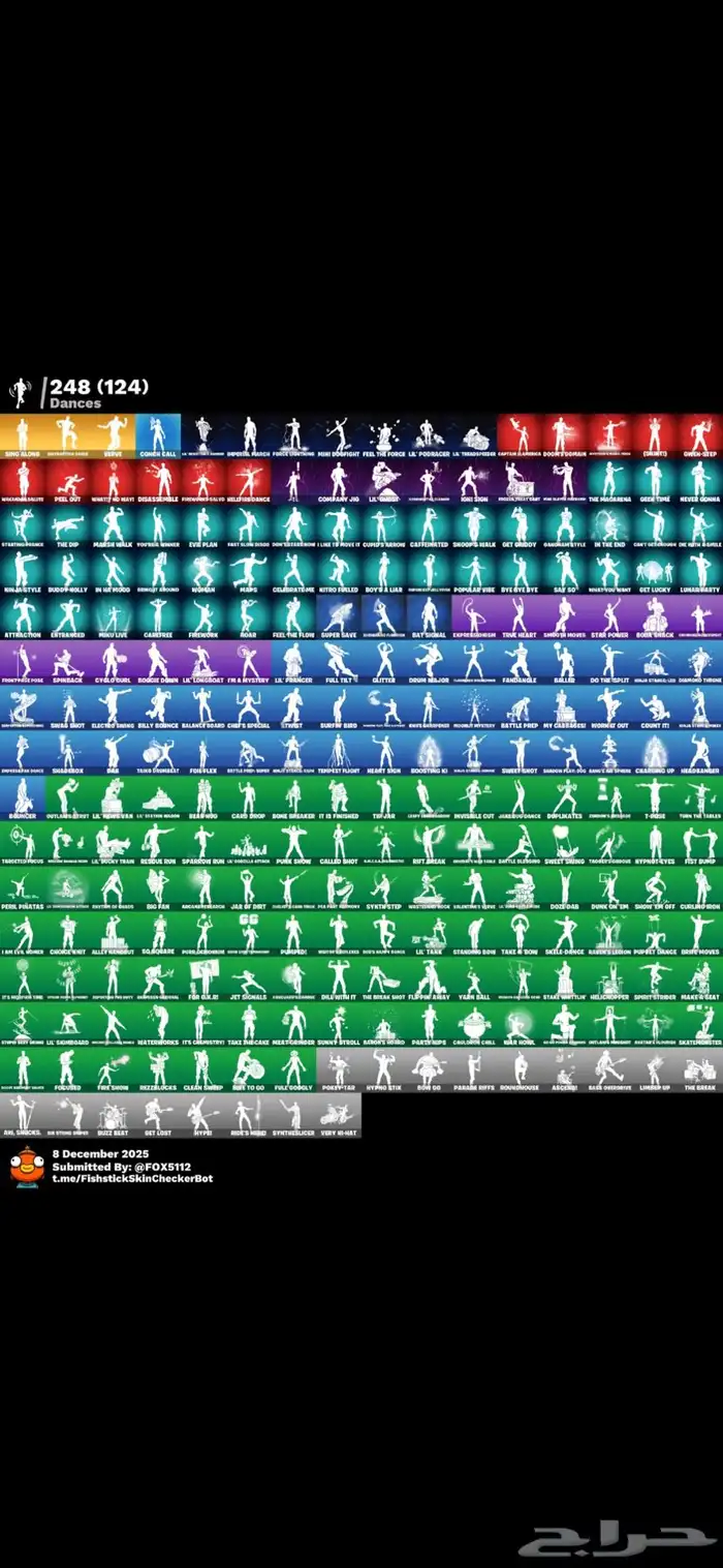 حساب فورت نايت 4