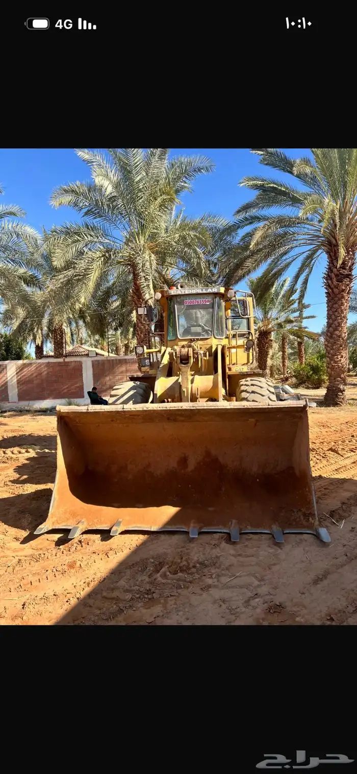 للبيع شيول 950Eموديل 89بطاقه جمركية 0