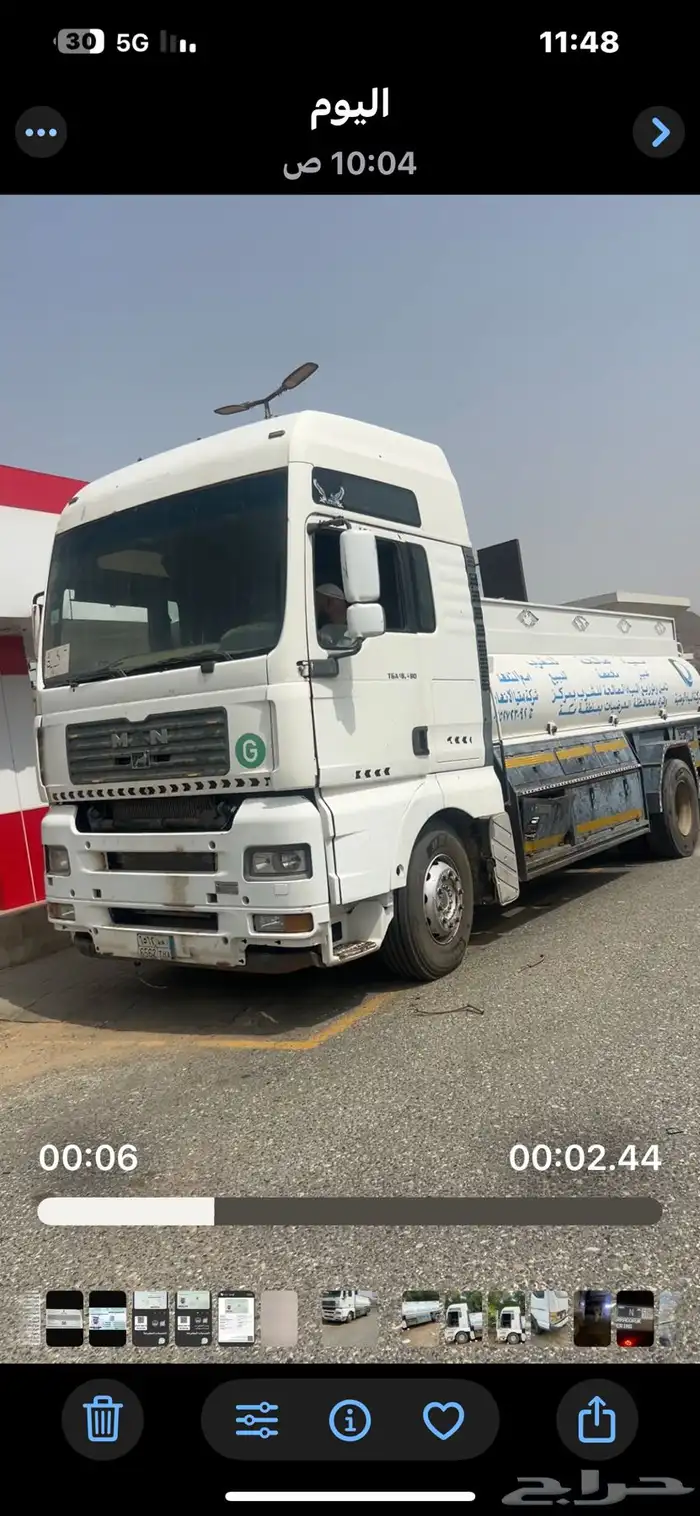 وايت مديل 2005 12 طن مان مجدد مفحوص للبيع 0