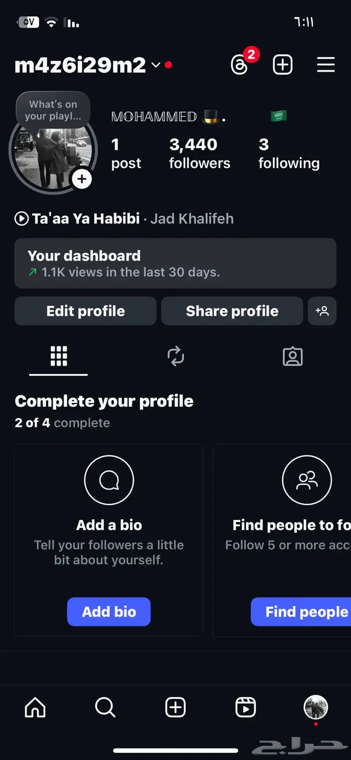 حساب اتسنا البيع 0