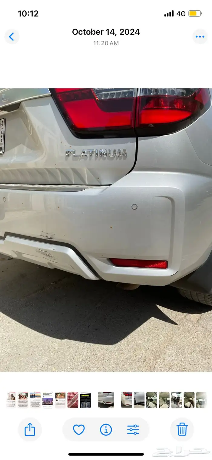 بلاتينيوم 2021 2