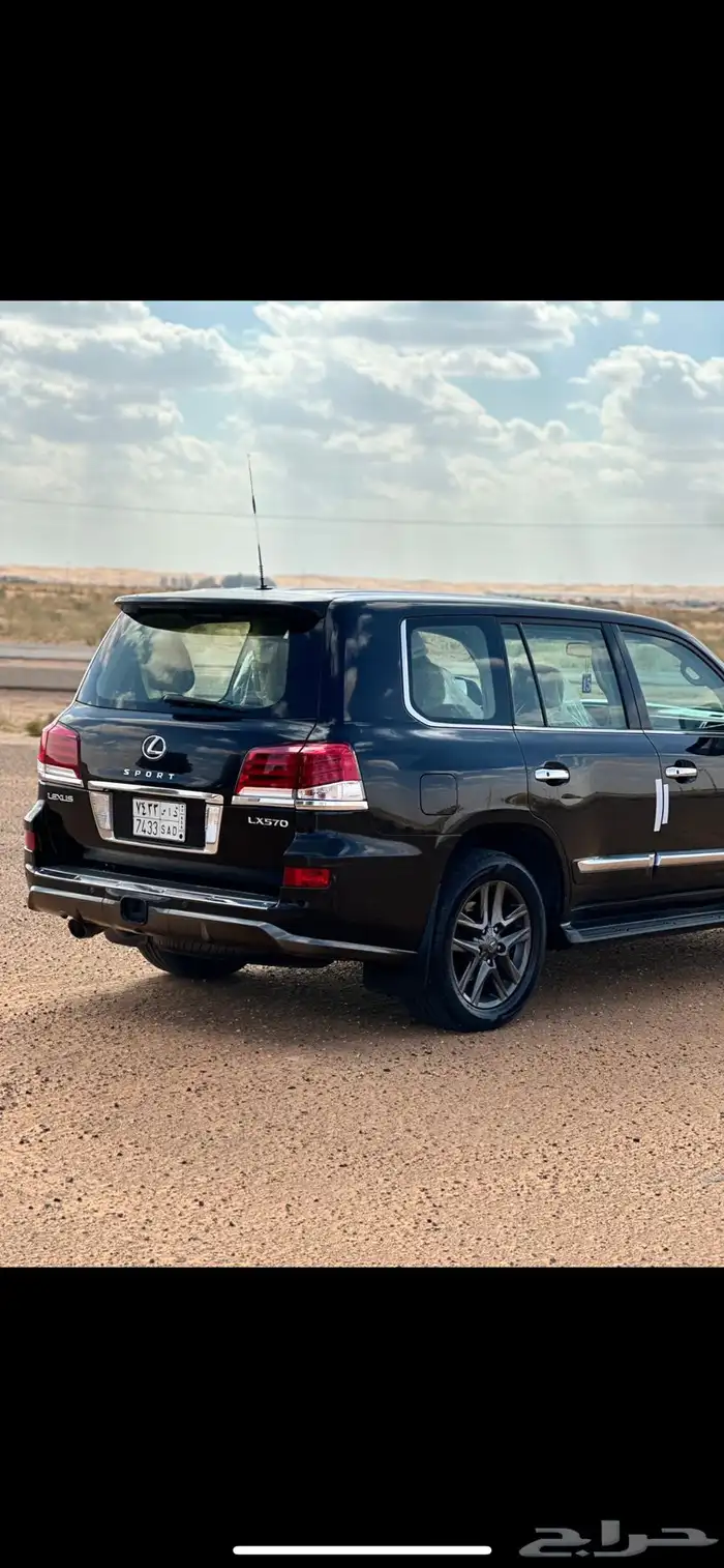 جيب لكزس 2014 15