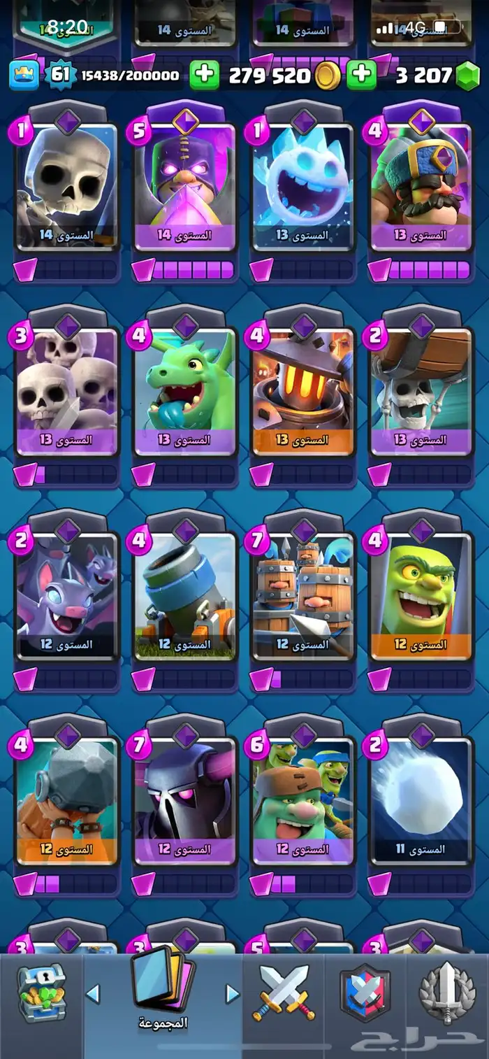 حساب supercell كلاش رويال و كلاش اوف كلانز 1