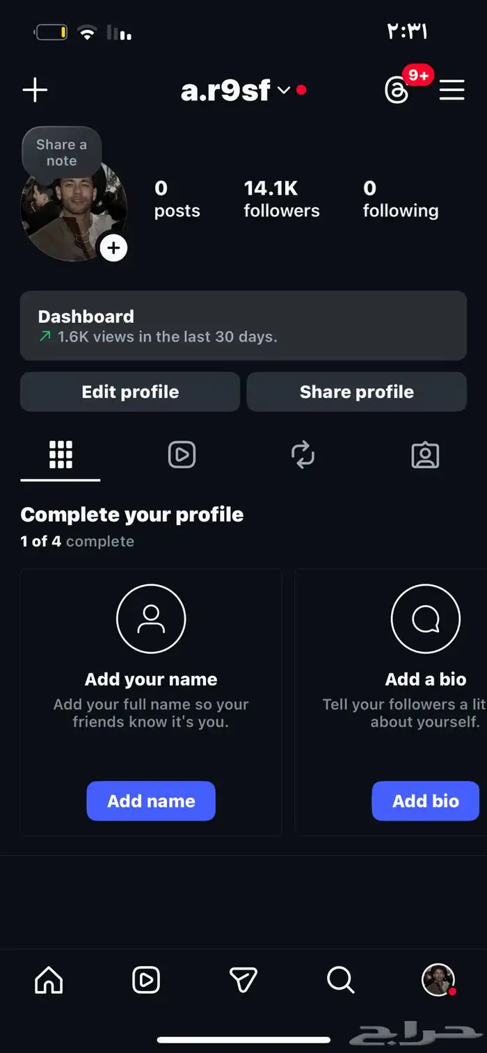 حساب انستا فيه 14k اقبل بدل تيك توك لا يجي إلا الصامل 0