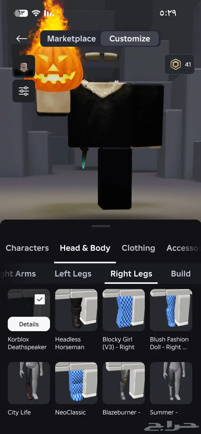 حساب روبلوكس فخم وغني 4