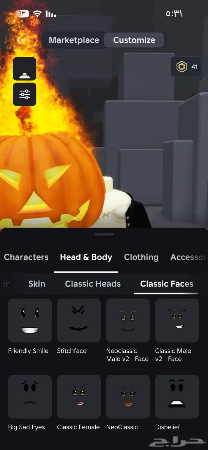 حساب روبلوكس فخم وغني 6