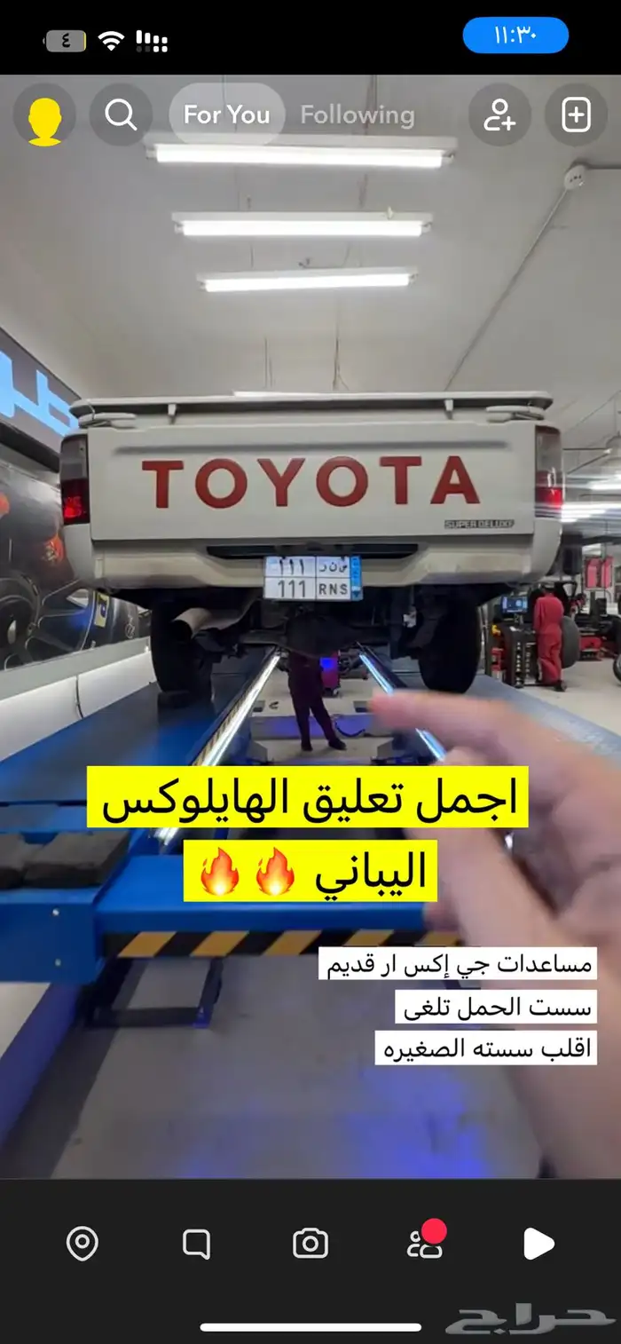 مطلوب يبانيه غماره مكينه بخاخ مايهم الموديل 0