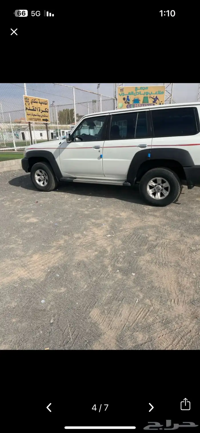 باترول 2015 ماشي 480 قير مكينه تمتيك دفلك مكيف مركزي ثلاجه 1