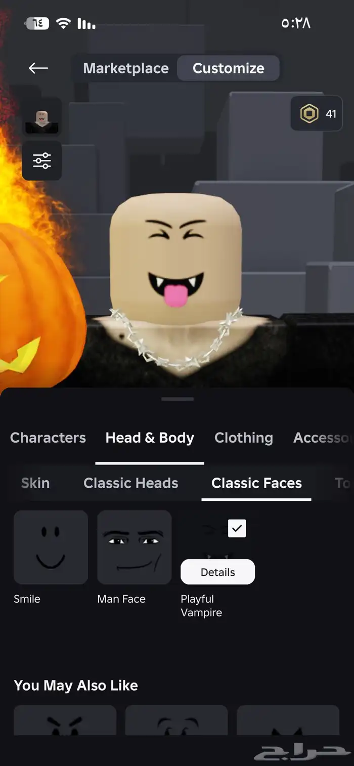 حساب روبلوكس فخم وغني 1