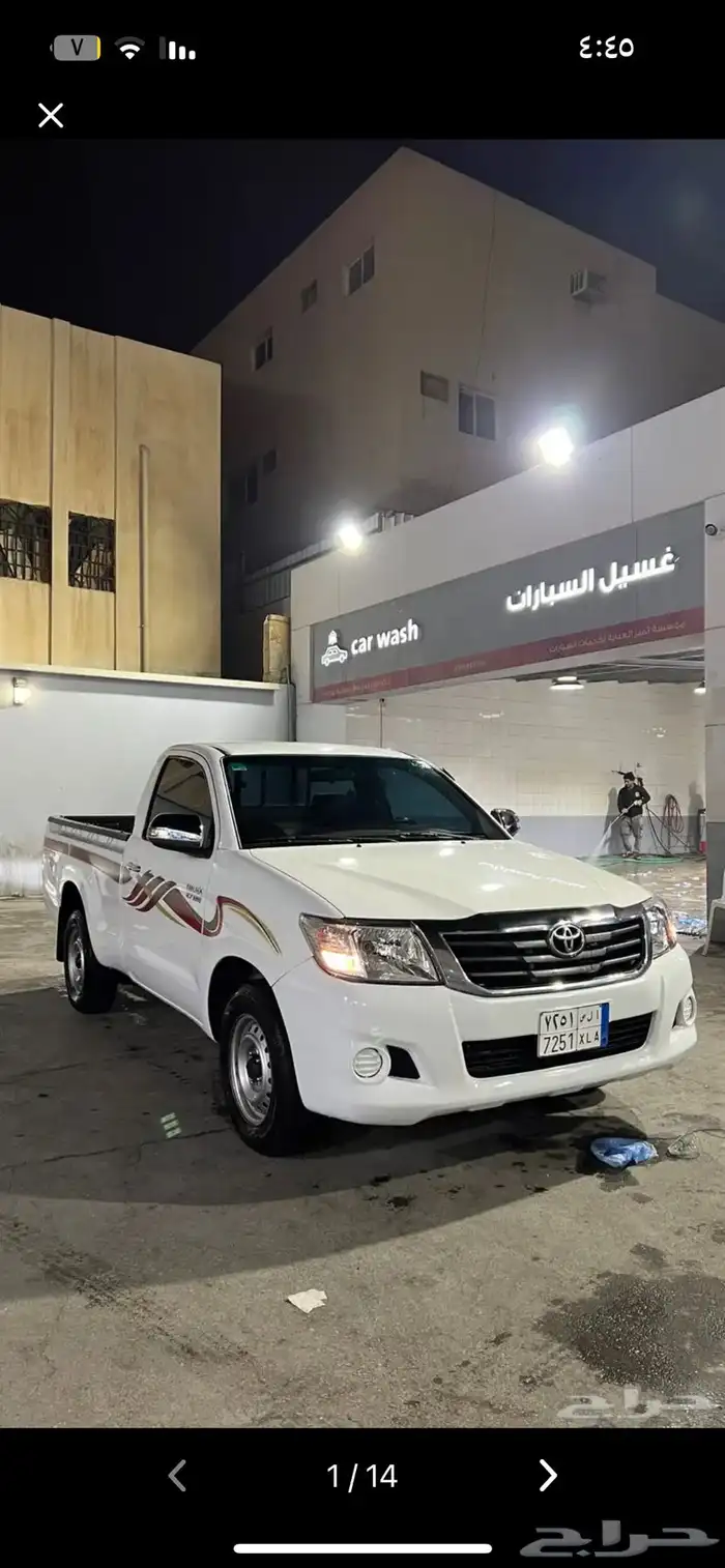 مطلوب هايلكس 2