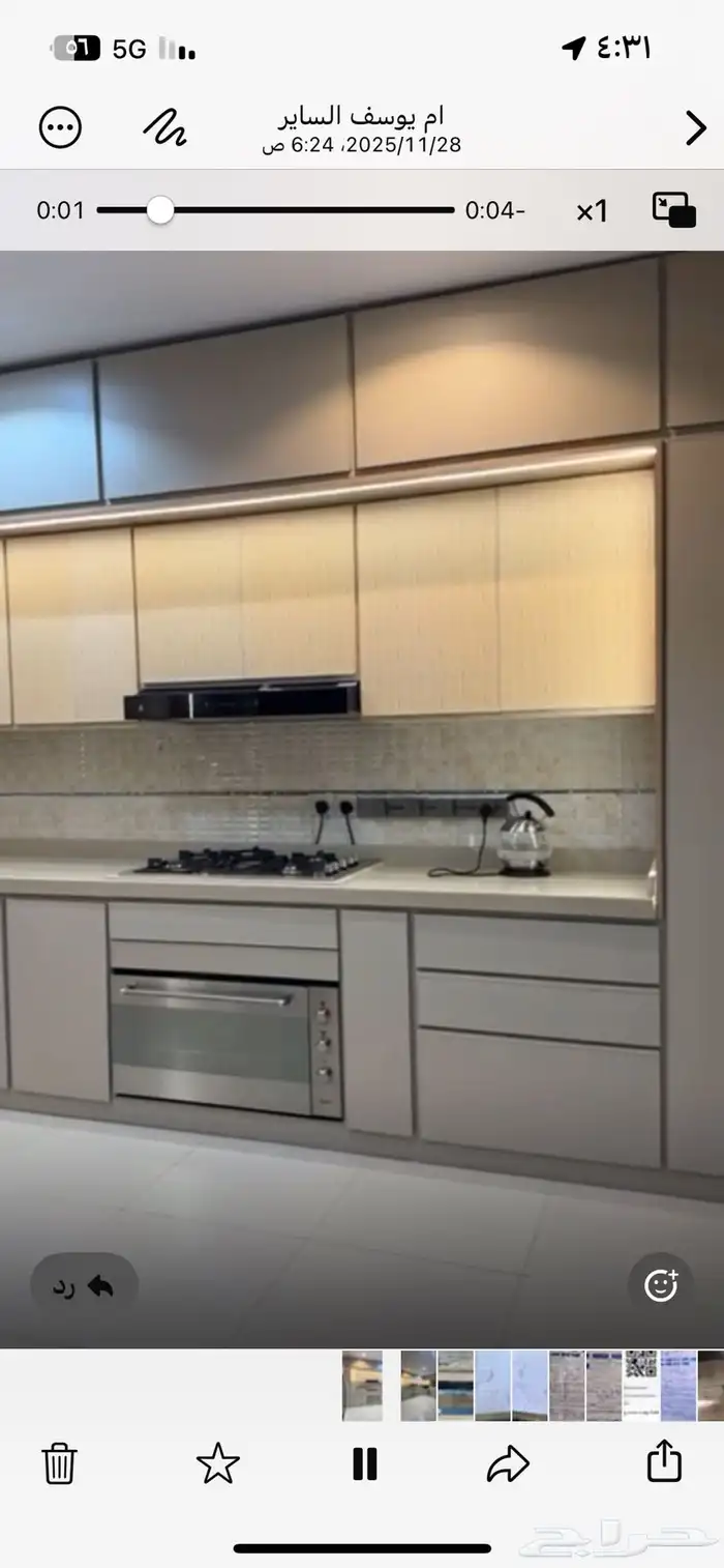 تفصيل مطبخ صاج 2