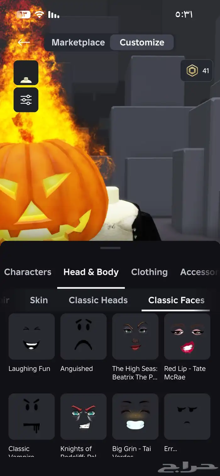 حساب روبلوكس فخم وغني 7