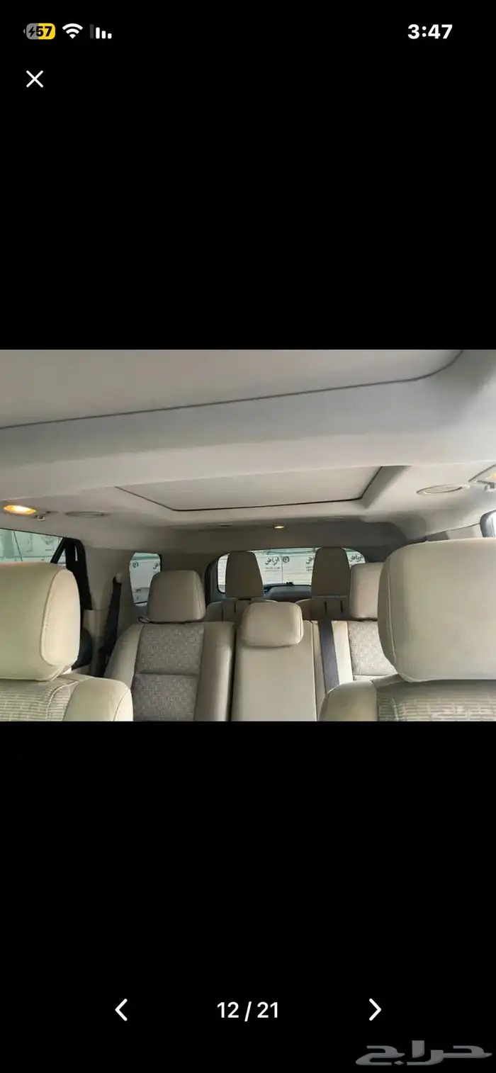 اكسبلور فل كامل للبيع 9