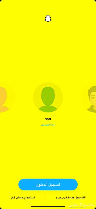 يوزرات سناب ثلاثي وشبه ثلاثي index