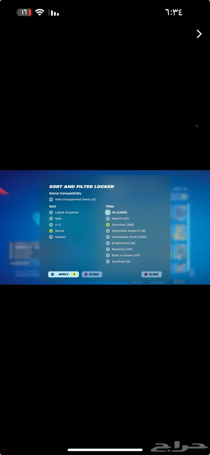 حساب فورت ايجار قوي 1