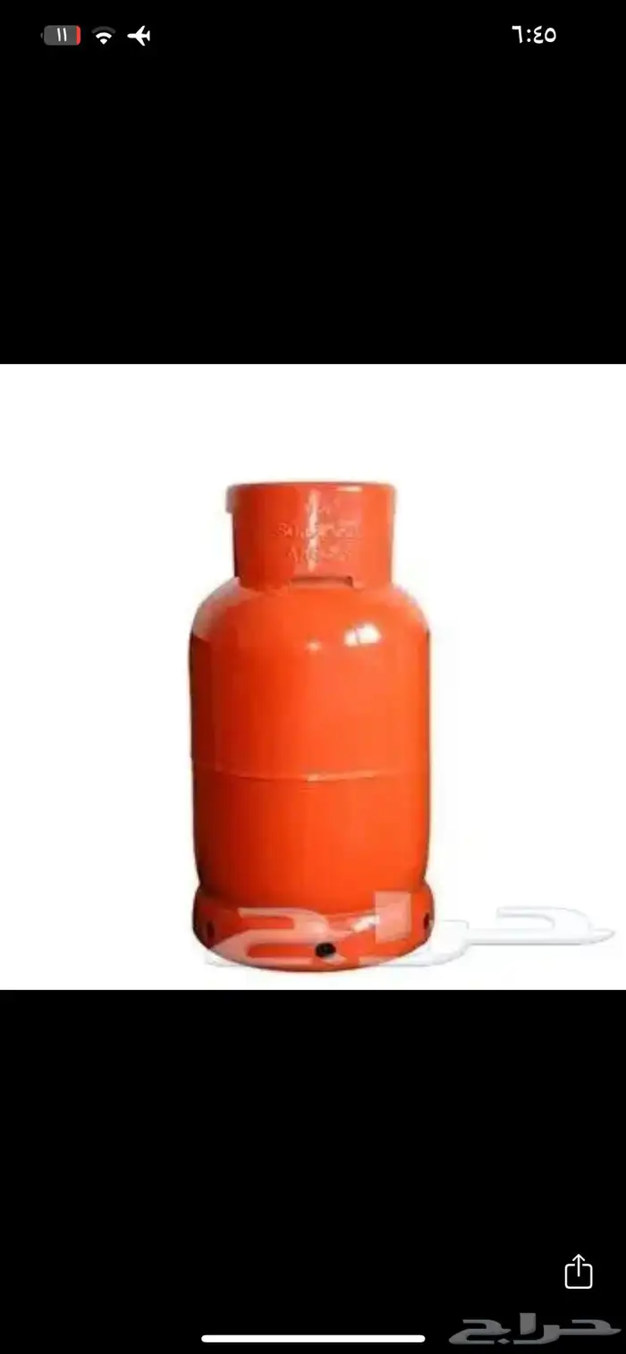 اسطوانة للبيع 0