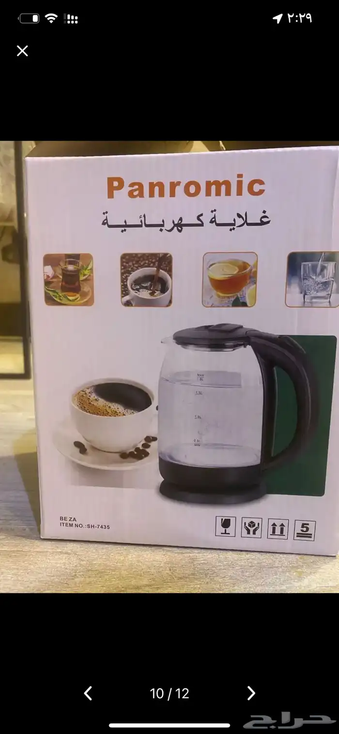 اجهزه كهربائيه 4