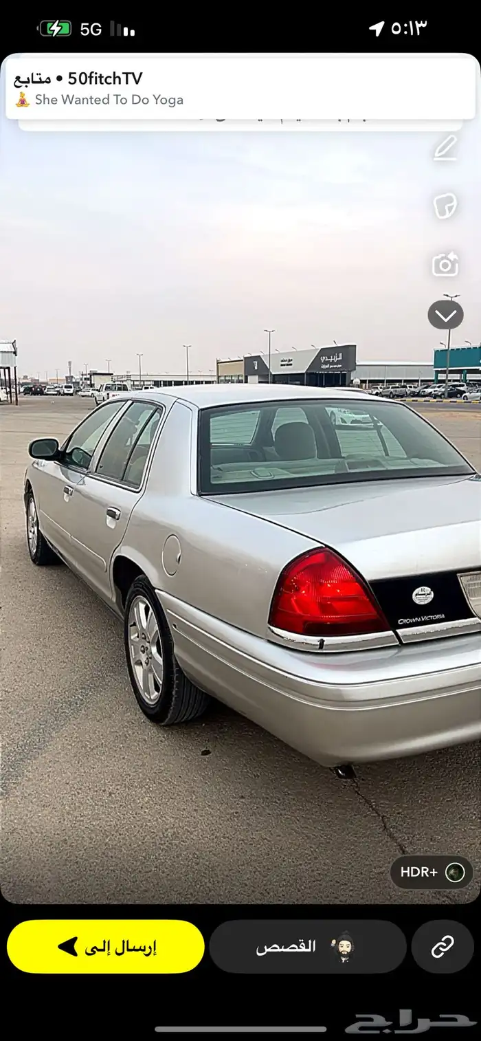 فكتوريا 2008 3