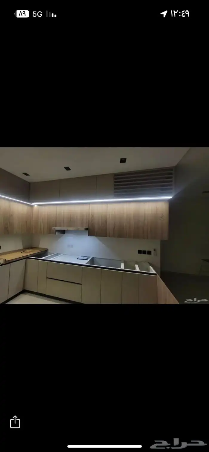 تفصيل مطبخ صاج 7