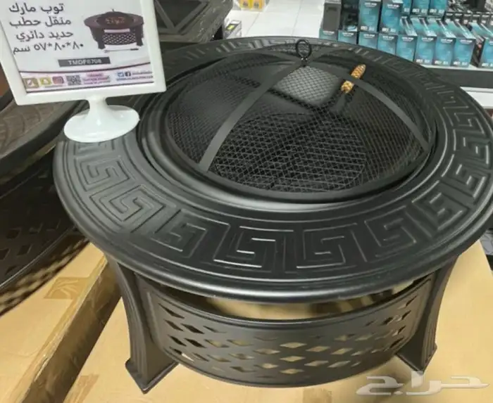 منقل دائري العرض 80 سم  80سم العمق 57 سم الطول 44 سهم 0