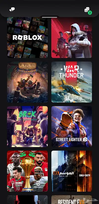 حساب سوني للبيع index