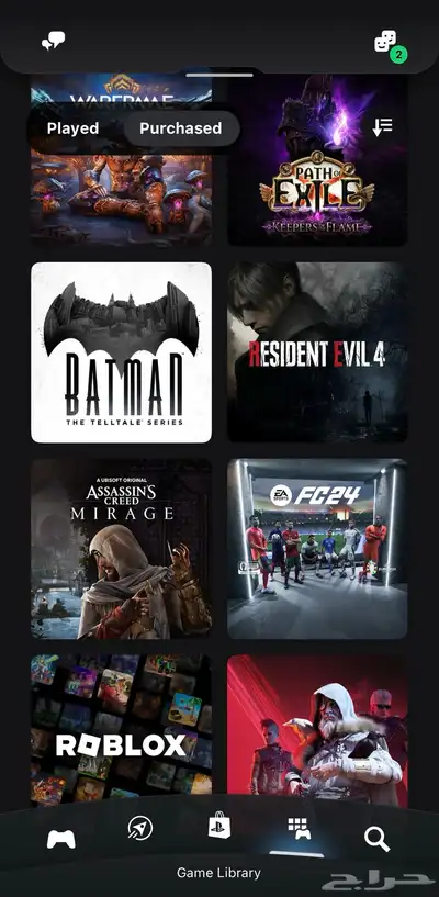 حساب سوني للبيع index