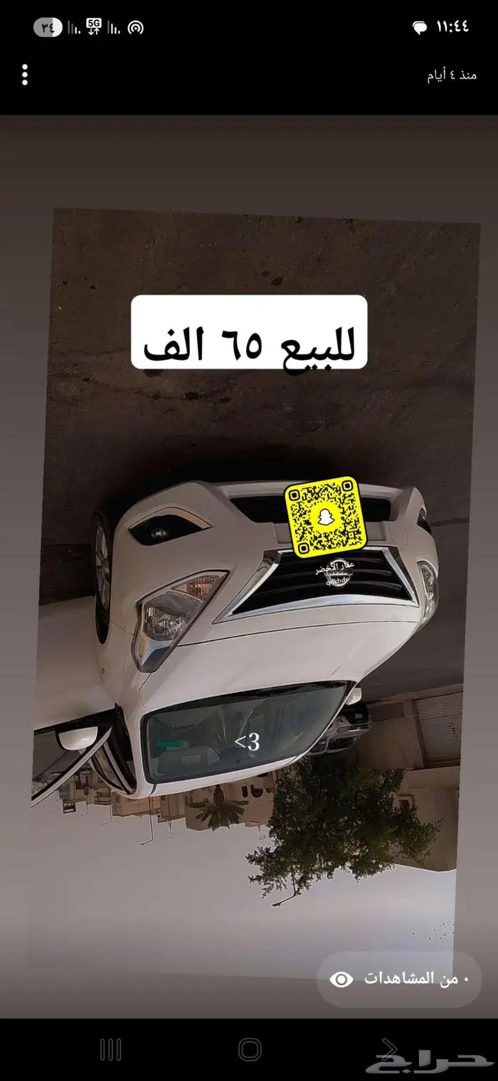 2023 صني 0