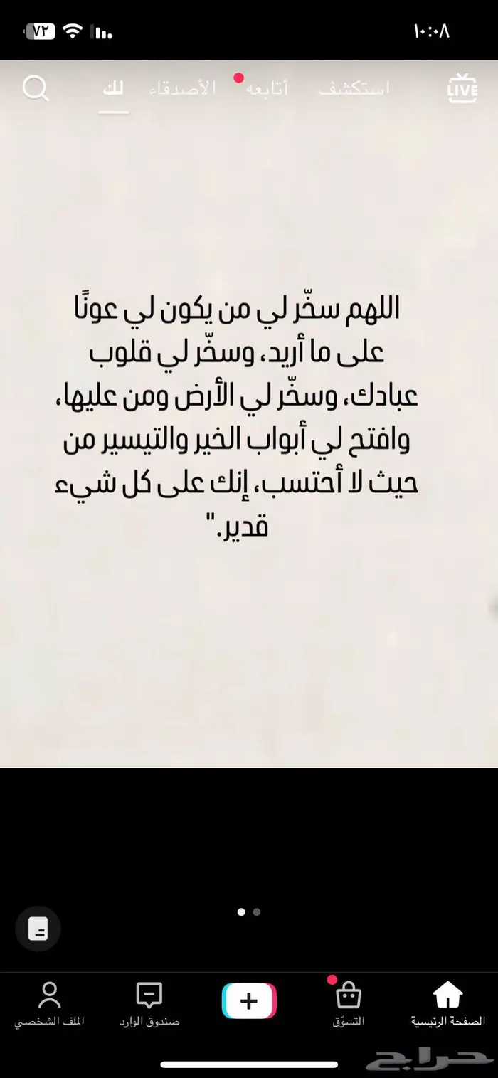 اتمنى احصل شقة ايجار شهري 0