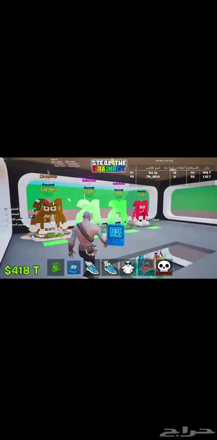 ماب السرقه فورت نايت اعراض نادره 4