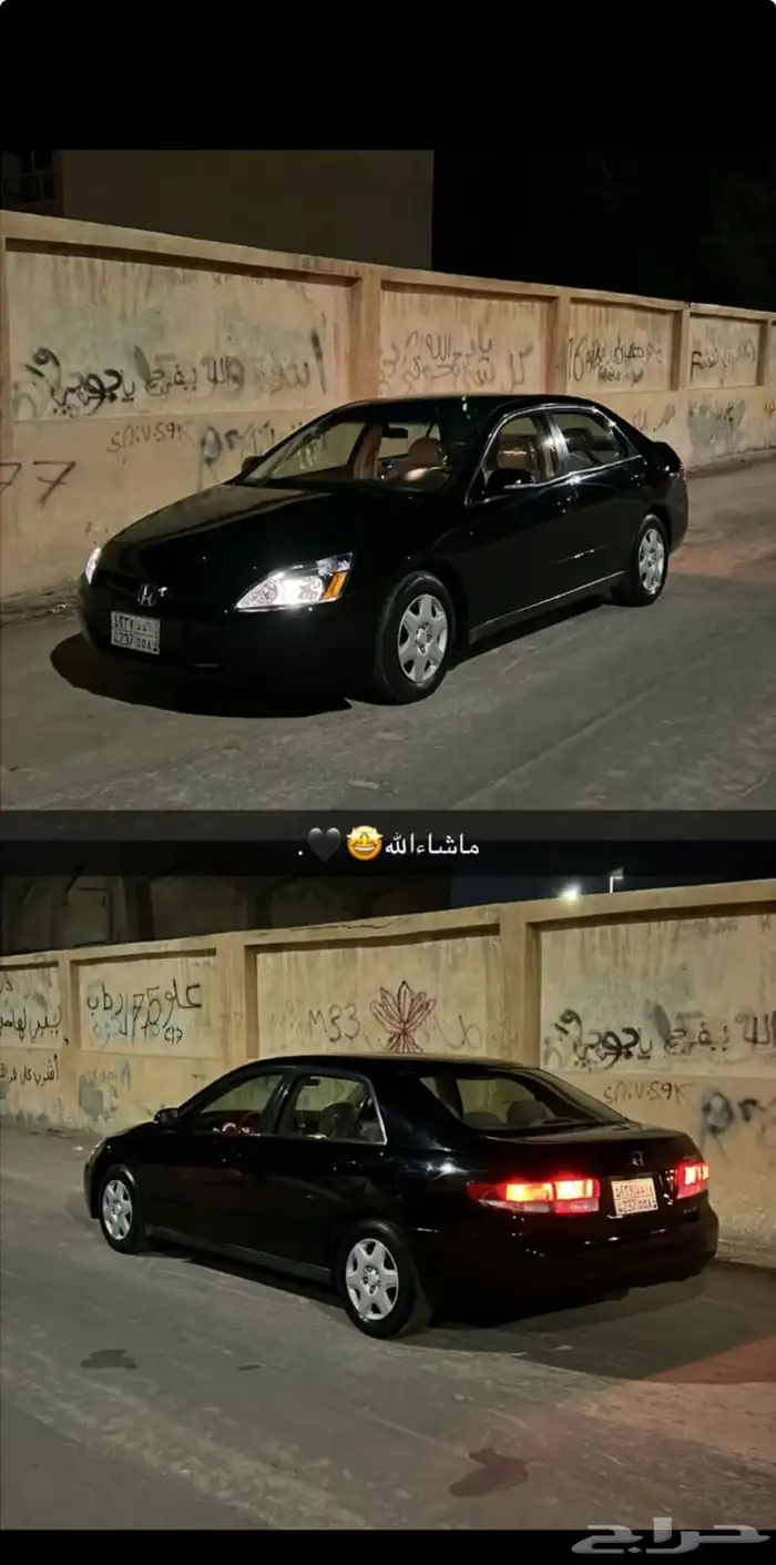 هوندا اكورد 2005 قير عادي ستاندر 1