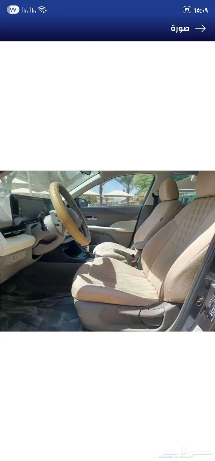 اكسنت 2024 سمارت نص فل 1