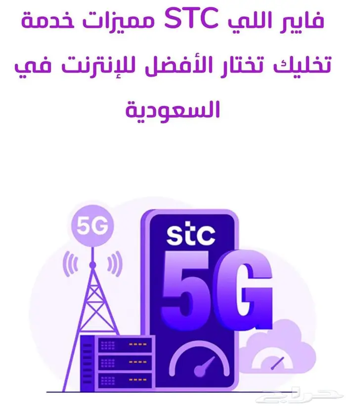 مندوب الياف بصرية بيتى فايبر سوا 1