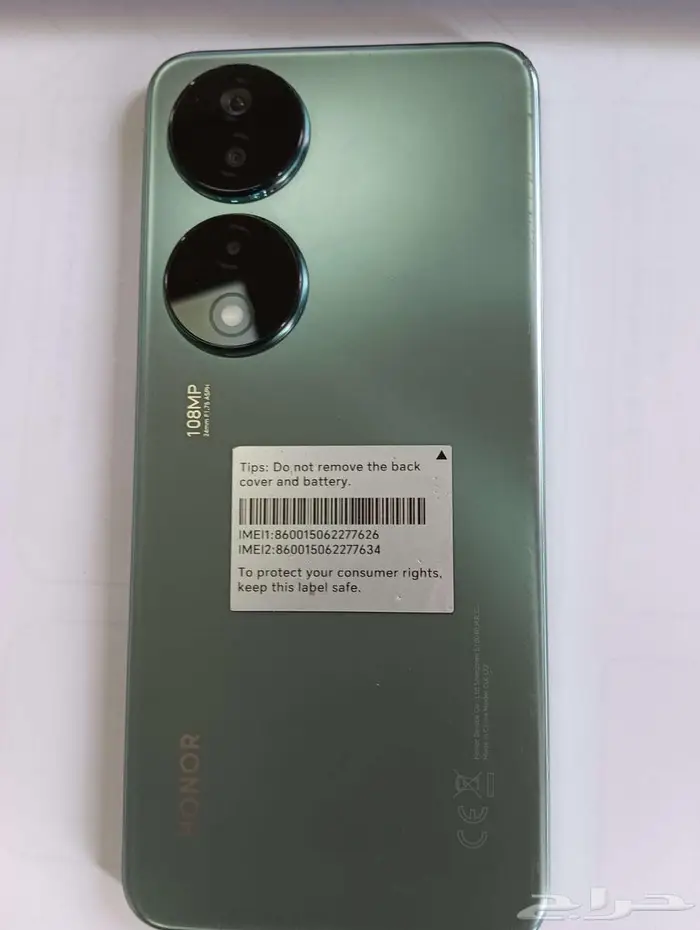 جوال هونر x7b 3