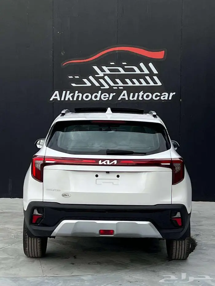 كيا سيلتوس نص فل 2026 لدى الخضر للسيارات 5