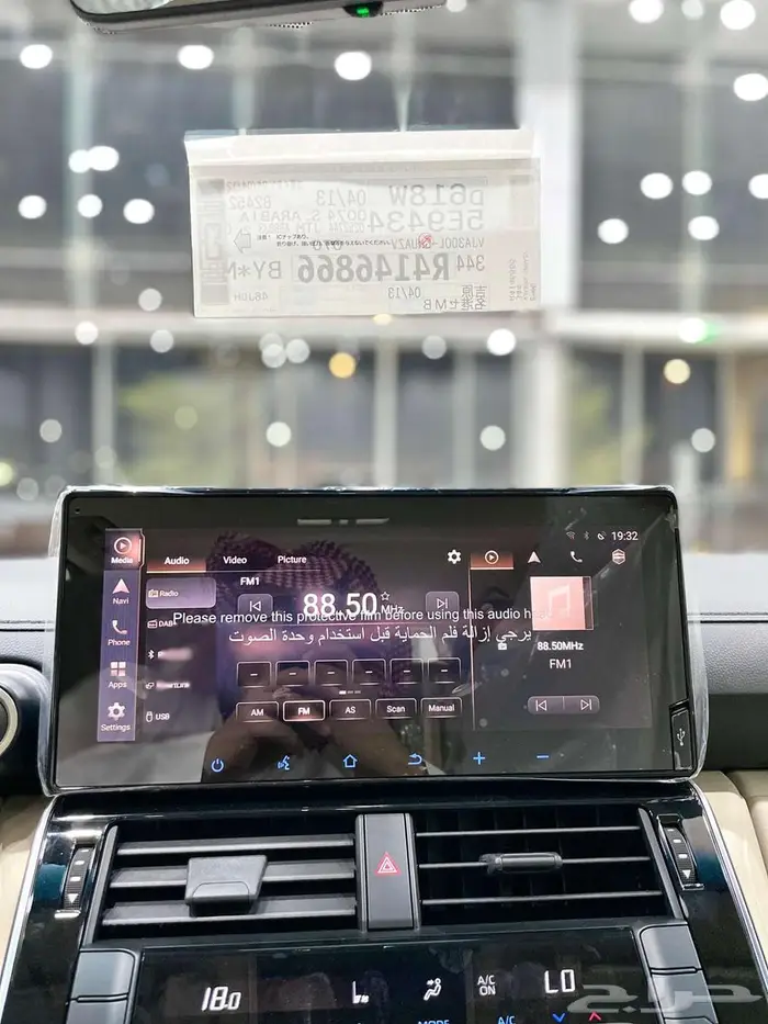 تويوتا لاندكروزر GXR L2 بنزين سعودي 2026 (273700) شامل 17