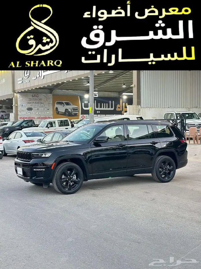 جيب جراند شروكي التيتيود موديل 2023 1