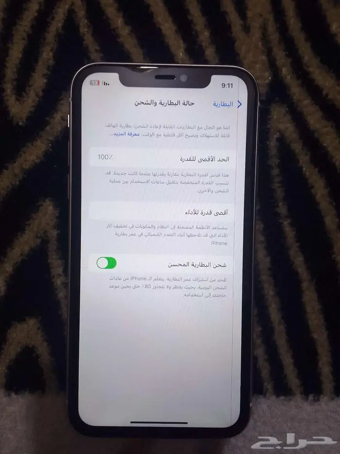 ايفون 11مساحه 128 جيجا 1